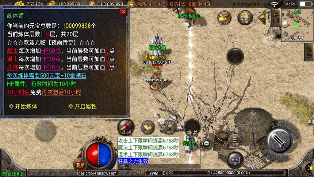 20241110082340861-MuMu20230920141427_syymw.com_