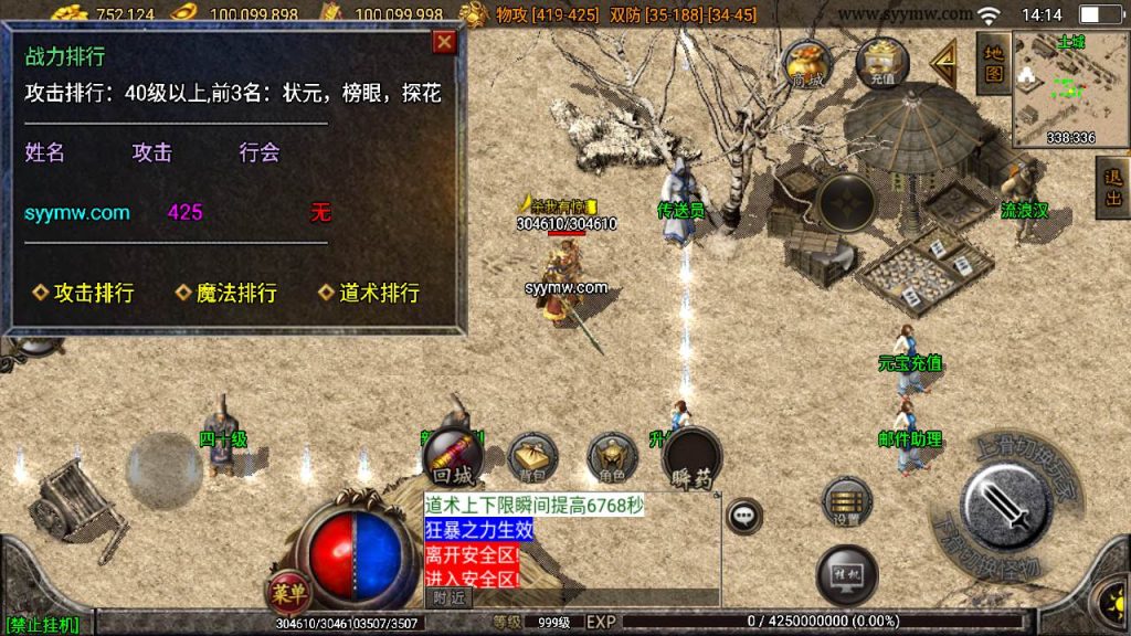 20241110082342176-MuMu20230920141437_syymw.com_