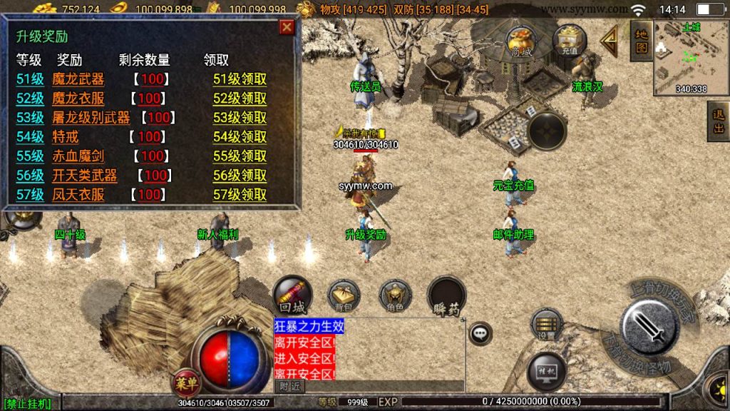 20241110082343896-MuMu20230920141442_syymw.com_