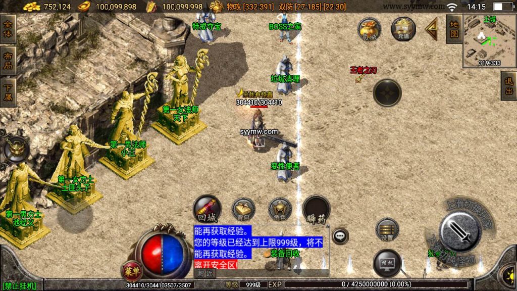 20241110082344161-MuMu20230920141524_syymw.com_