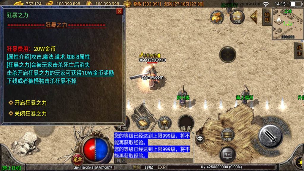 20241110082344116-MuMu20230920141505_syymw.com_