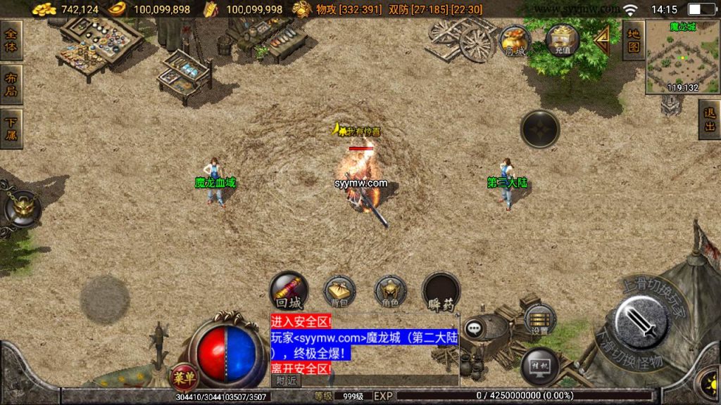 20241110082346148-MuMu20230920141536_syymw.com_