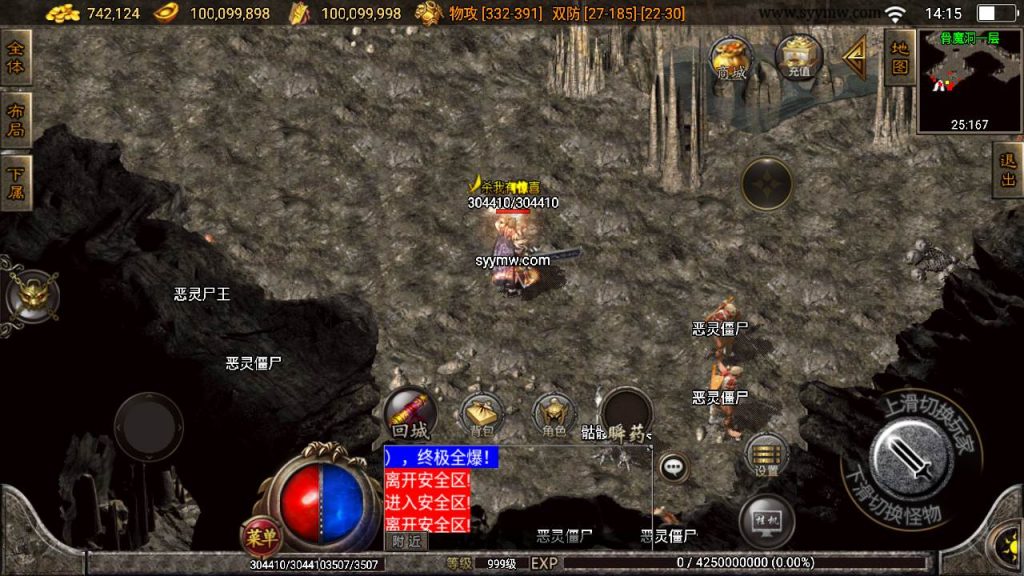 20241110082347850-MuMu20230920141554_syymw.com_