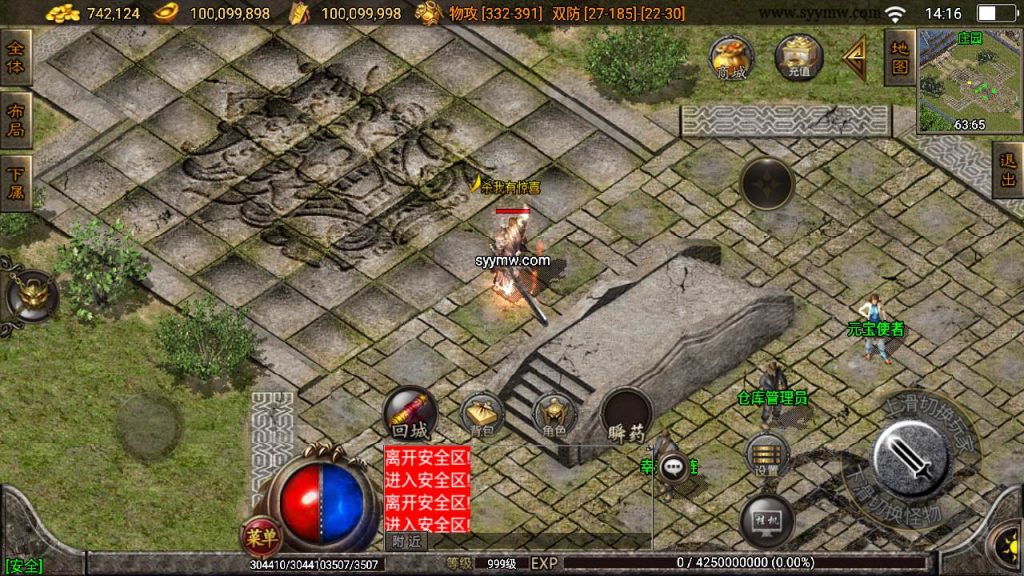 20241110082350721-MuMu20230920141632_syymw.com_