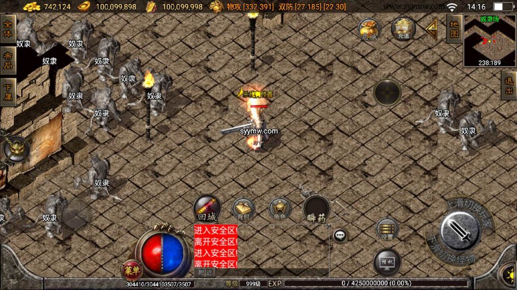 20241110082350158-MuMu20230920141648_syymw.com_