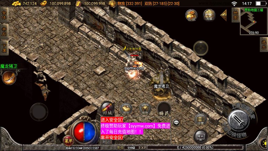 20241110082352683-MuMu20230920141701_syymw.com_