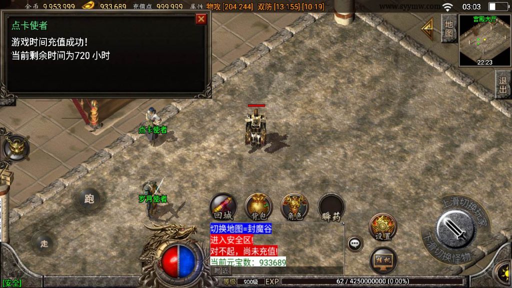 20241110082620519-MuMu20230921030330_syymw.com_