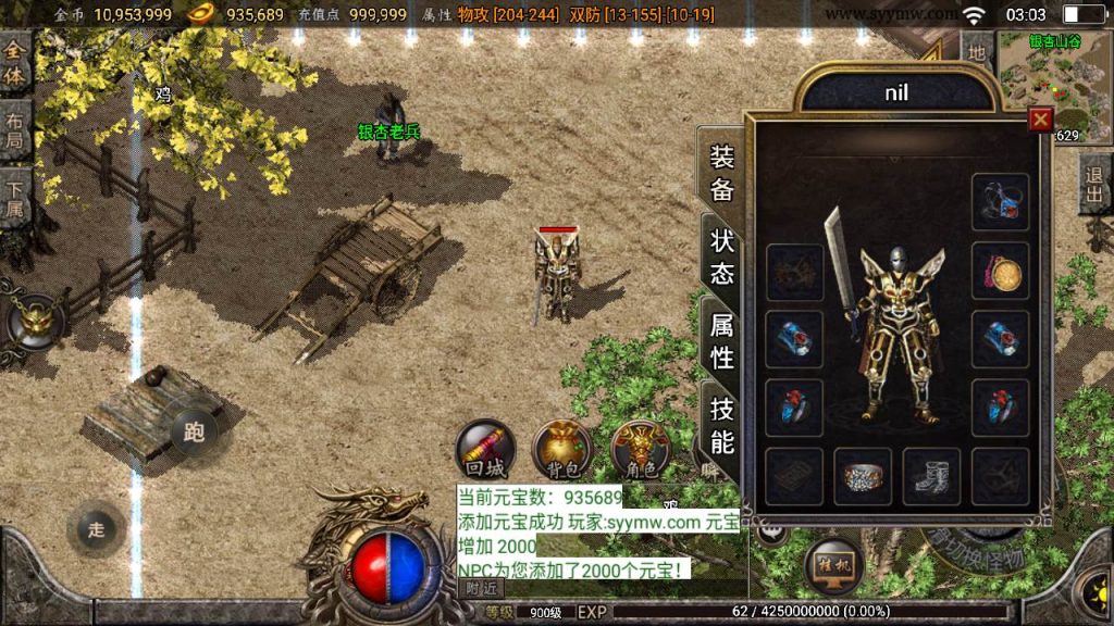 20241110082620723-MuMu20230921030345_syymw.com_