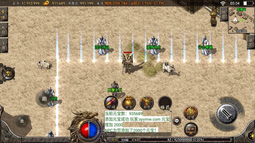 20241110082623789-MuMu20230921030406_syymw.com_