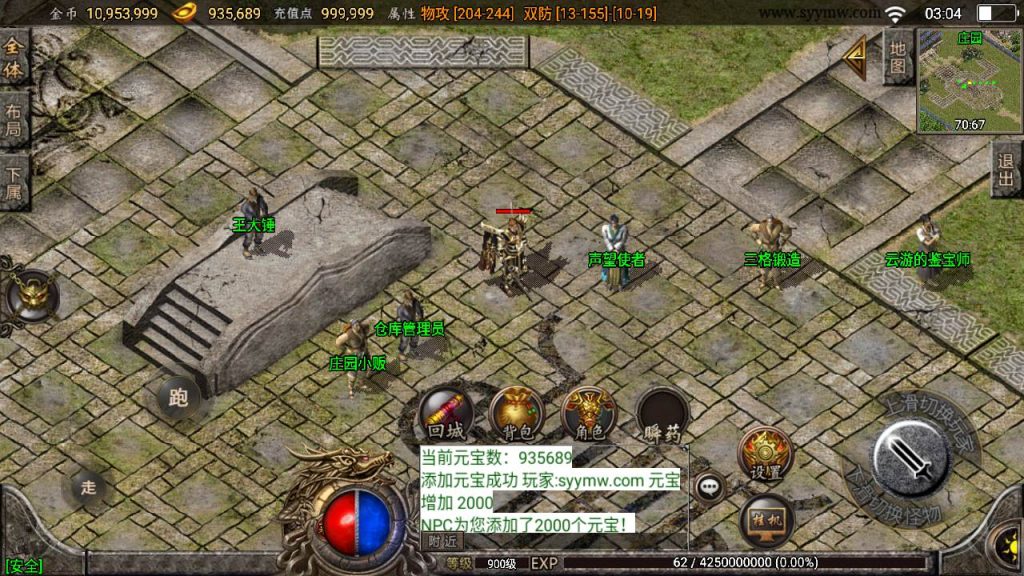 20241110082625580-MuMu20230921030429_syymw.com_