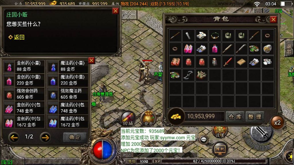 20241110082628737-MuMu20230921030440_syymw.com_