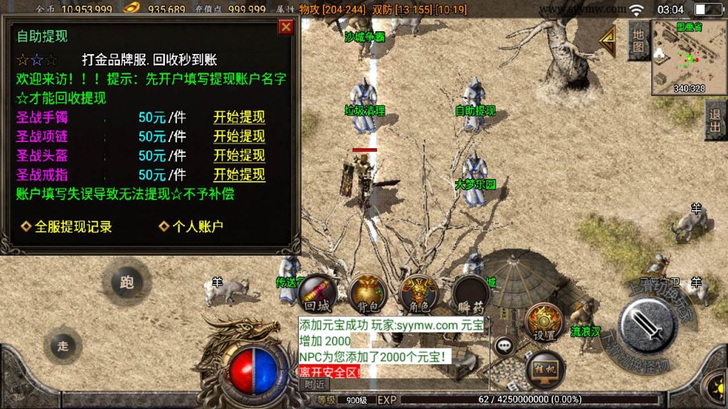 20241110082631485-MuMu20230921030459_syymw.com_