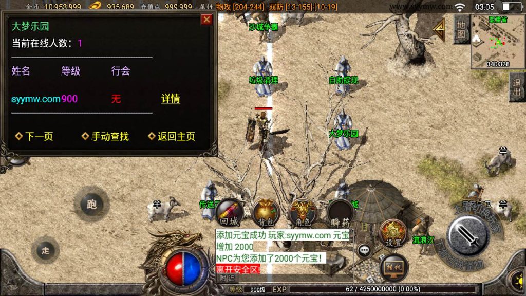 20241110082633923-MuMu20230921030502_syymw.com_