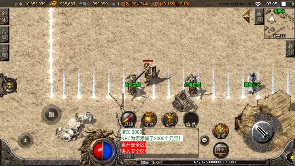 20241110082636685-MuMu20230921030515_syymw.com_