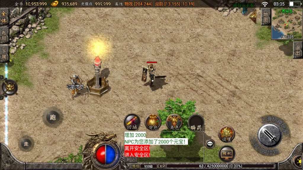 20241110082638465-MuMu20230921030524_syymw.com_