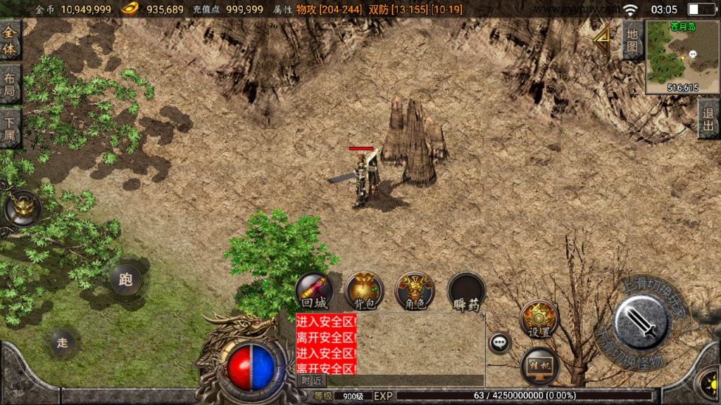 20241110082643656-MuMu20230921030551_syymw.com_