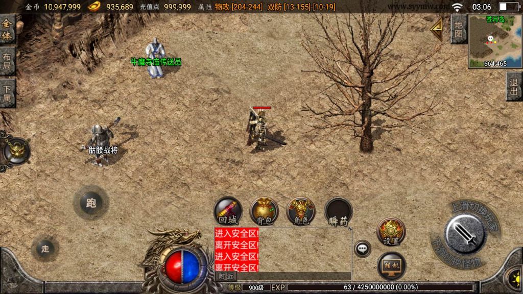 20241110082658211-MuMu20230921030606_syymw.com_