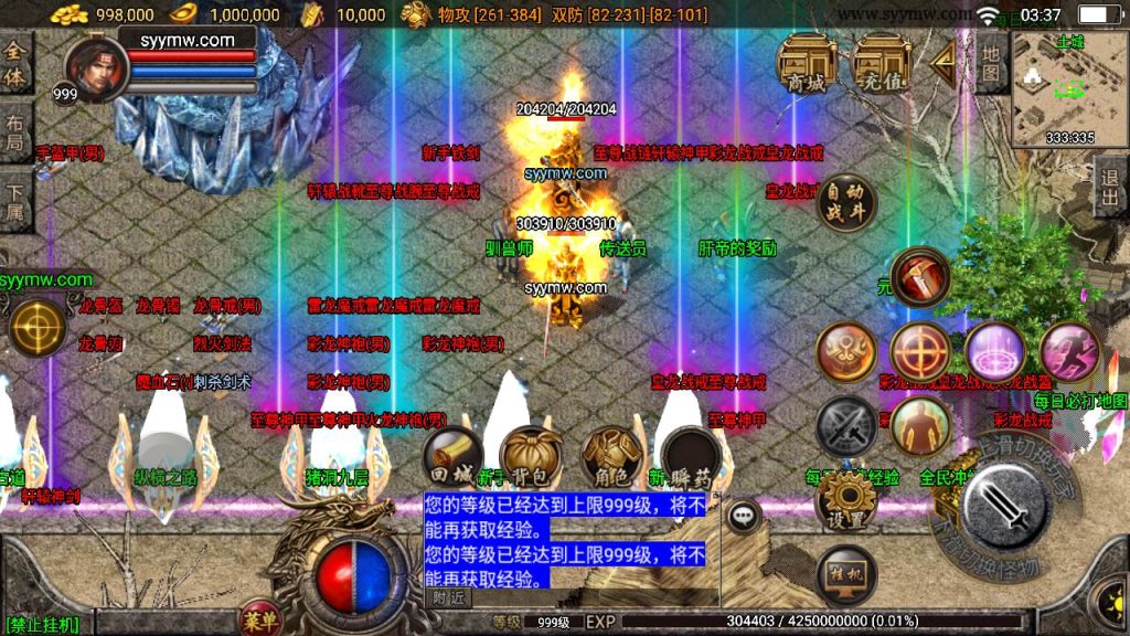 20241110083137921-MuMu20230921033744_syymw.com_