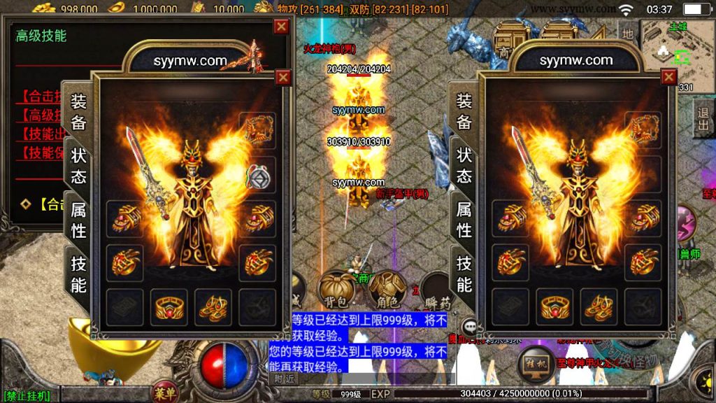 20241110083137768-MuMu20230921033717_syymw.com_