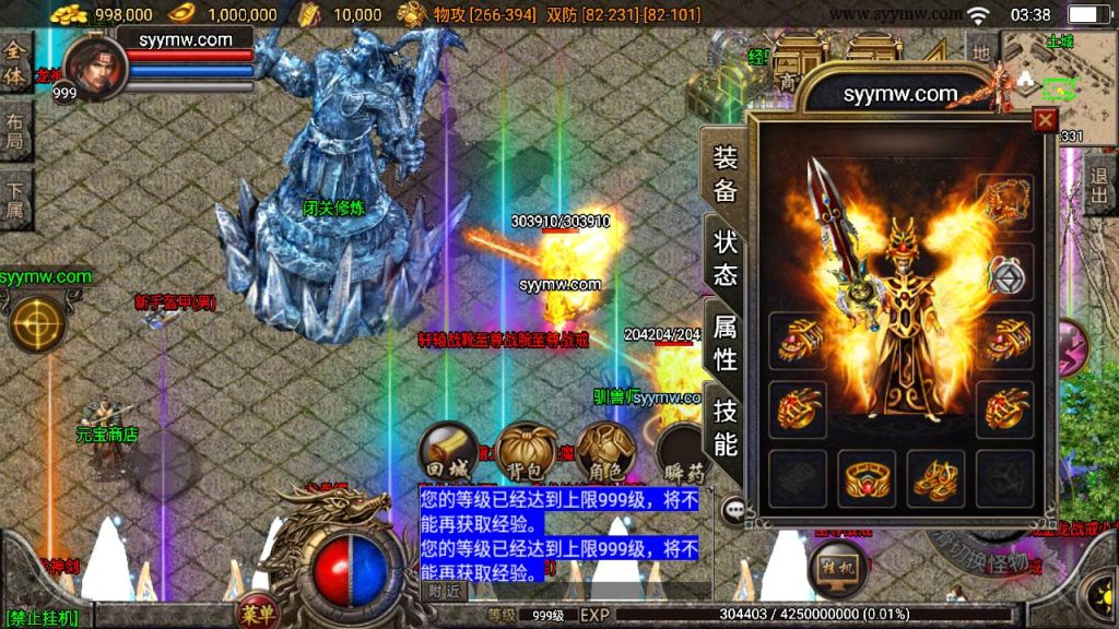 20241110083140223-MuMu20230921033846_syymw.com_