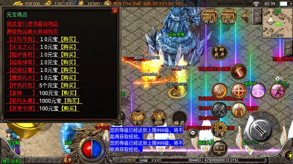 20241110083142727-MuMu20230921033916_syymw.com_