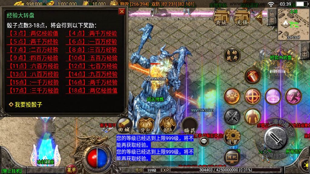 20241110083145466-MuMu20230921033939_syymw.com_