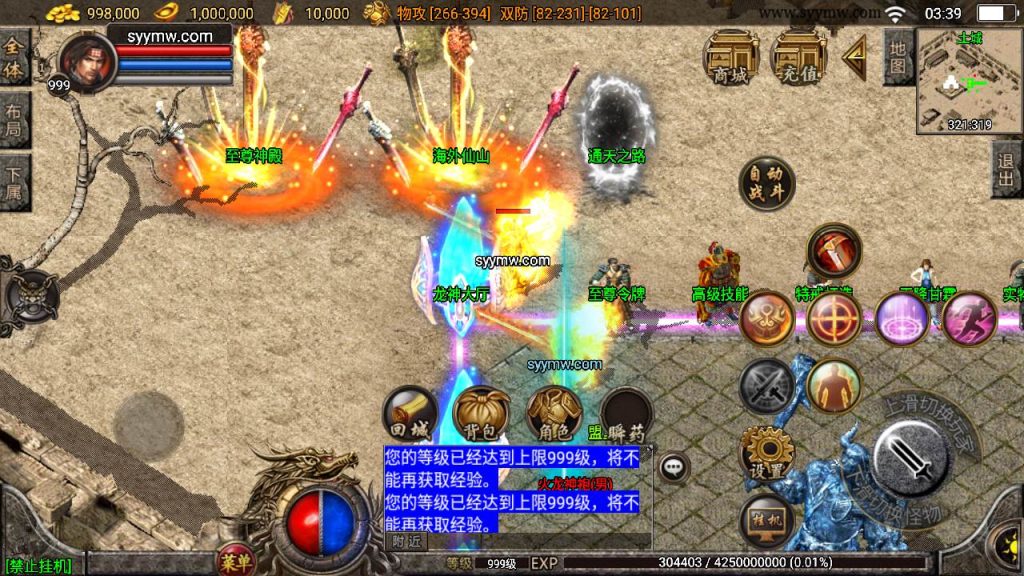 20241110083146735-MuMu20230921033945_syymw.com_