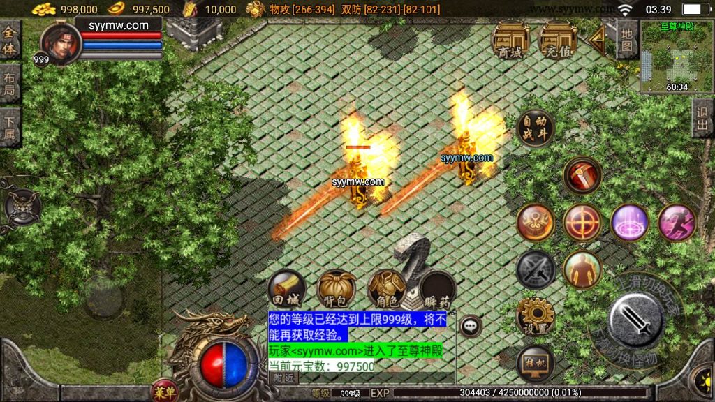 20241110083148228-MuMu20230921033952_syymw.com_