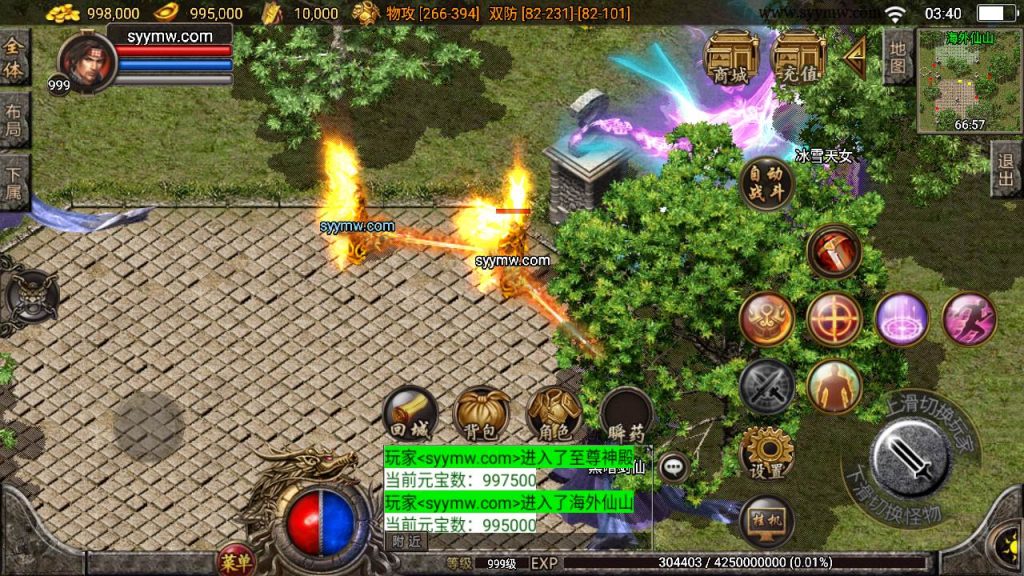 20241110083150343-MuMu20230921034004_syymw.com_