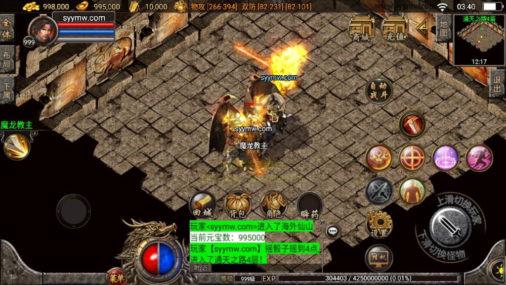 20241110083216210-MuMu20230921034020_syymw.com_