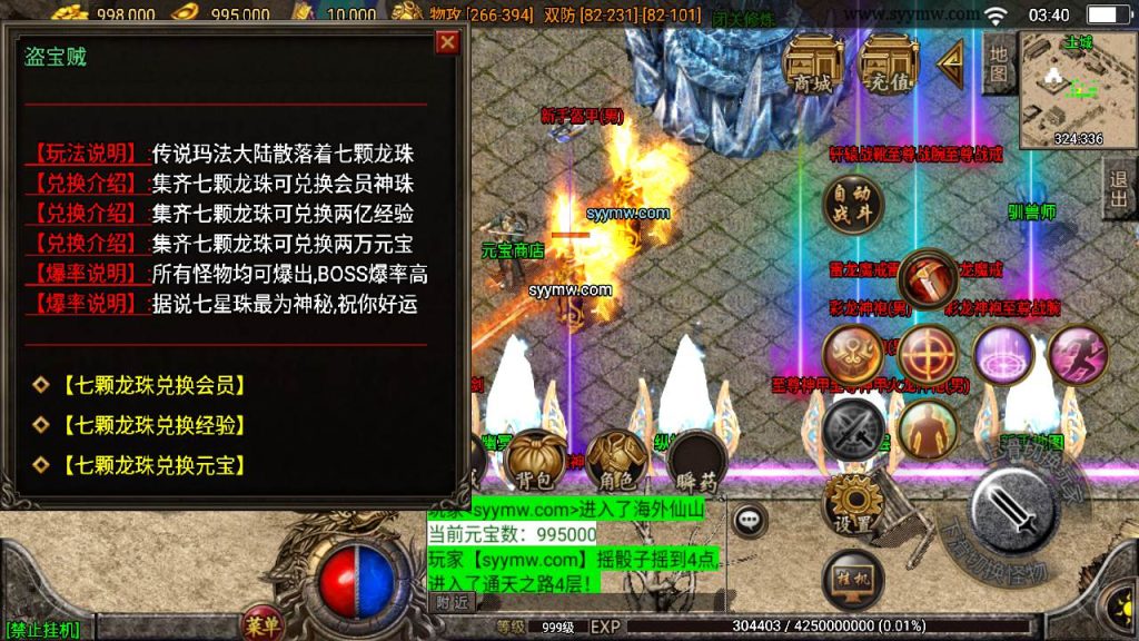 20241110083218479-MuMu20230921034031_syymw.com_