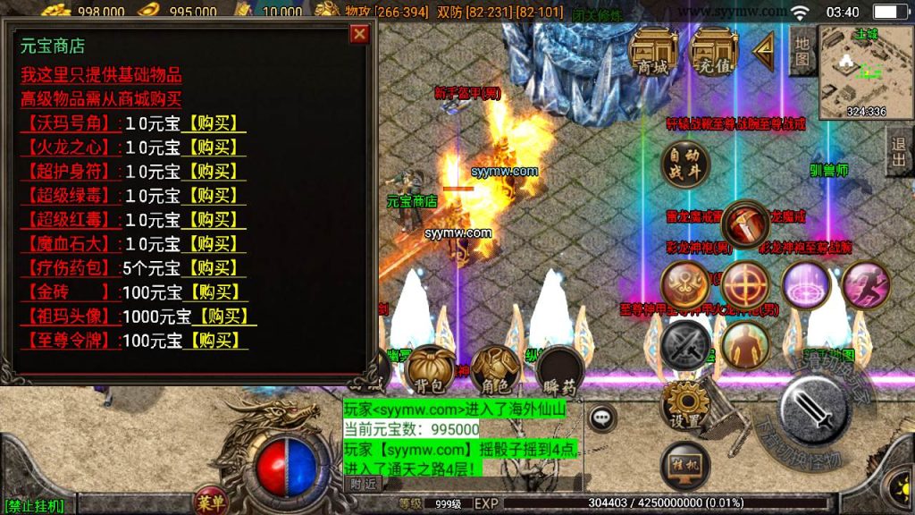 20241110083219185-MuMu20230921034034_syymw.com_