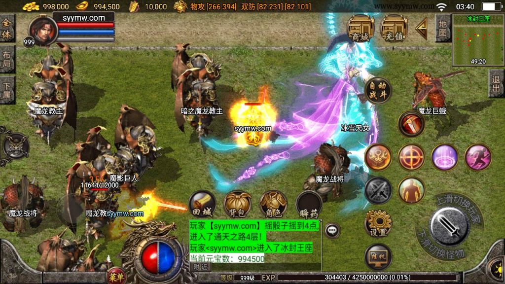 20241110083222889-MuMu20230921034041_syymw.com_