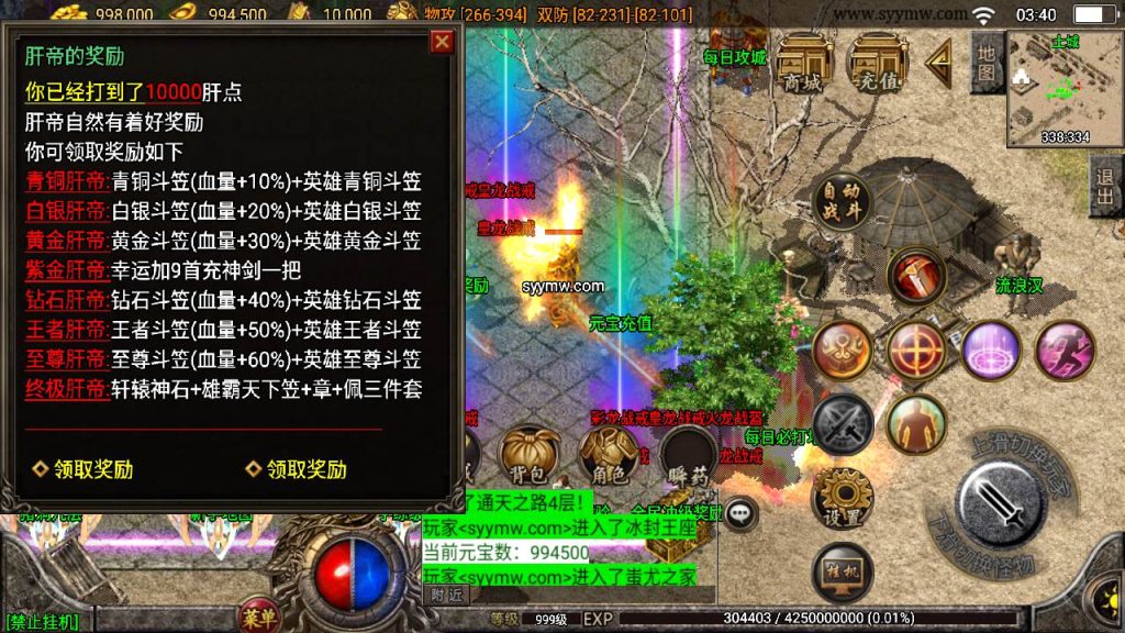 20241110083224323-MuMu20230921034058_syymw.com_