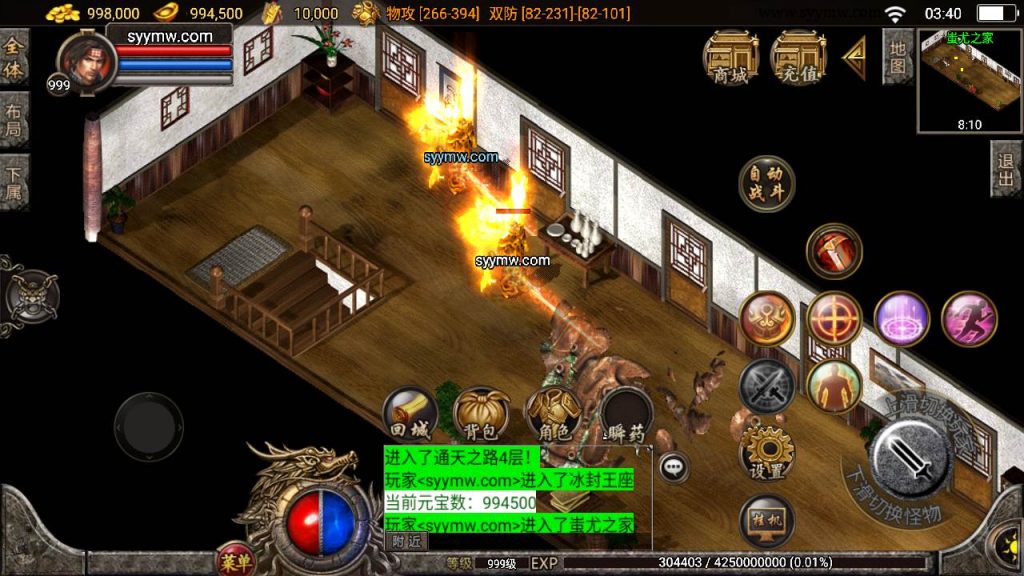 20241110083224822-MuMu20230921034051_syymw.com_