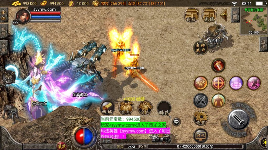 20241110083227801-MuMu20230921034106_syymw.com_