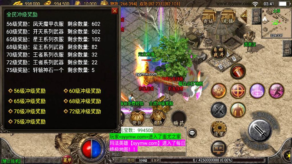 20241110083227631-MuMu20230921034116_syymw.com_