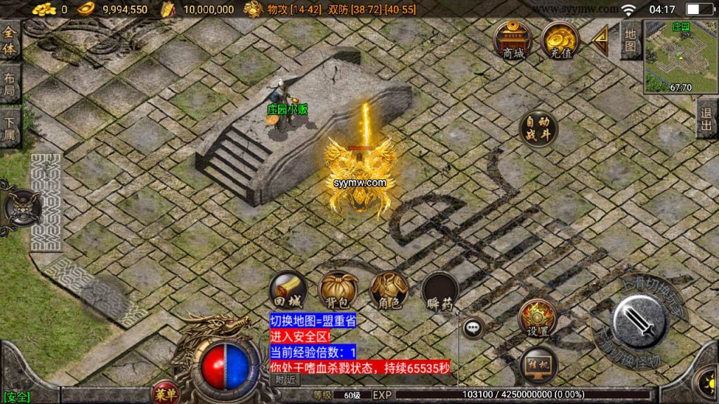 20241110083939265-MuMu20230921041743_syymw.com_