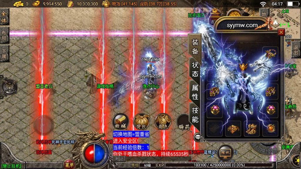 20241110083939904-MuMu20230921041726_syymw.com_