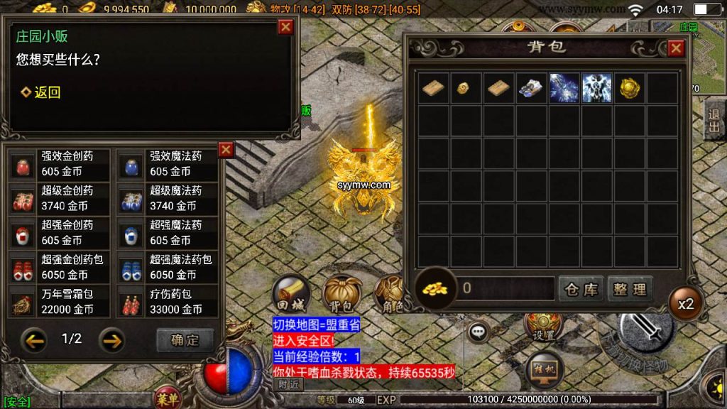 20241110083939551-MuMu20230921041747_syymw.com_