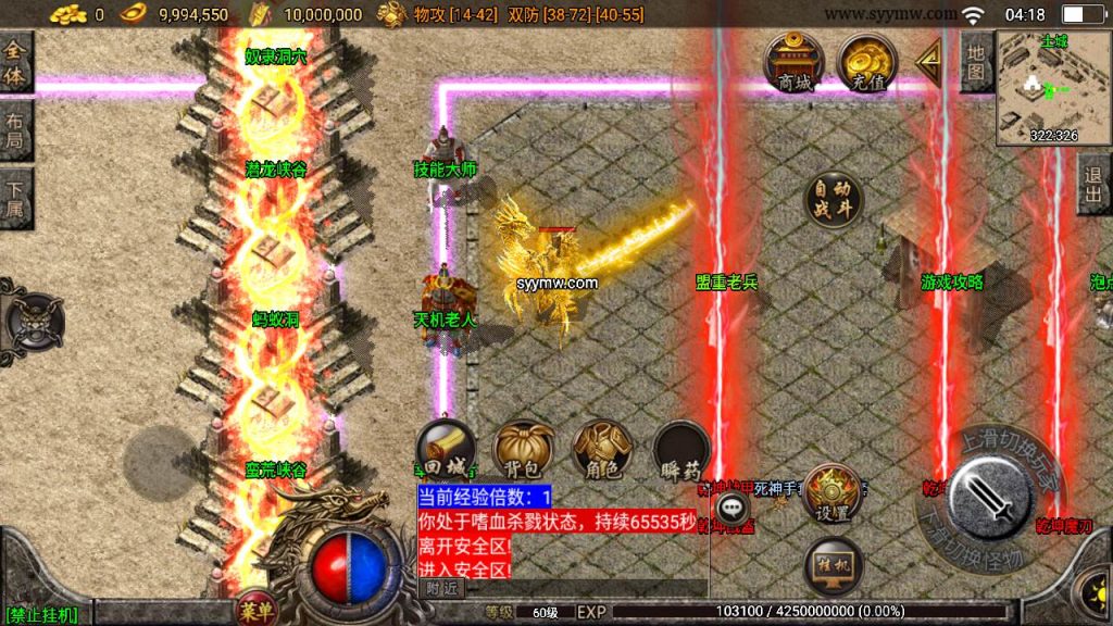 20241110083940494-MuMu20230921041808_syymw.com_