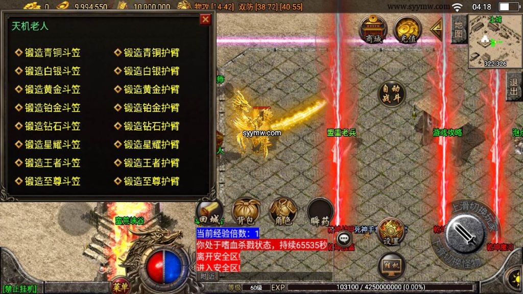 20241110083942528-MuMu20230921041811_syymw.com_