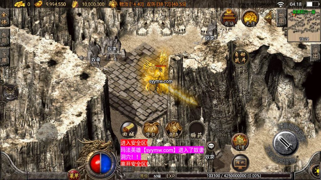 20241110083944607-MuMu20230921041817_syymw.com_