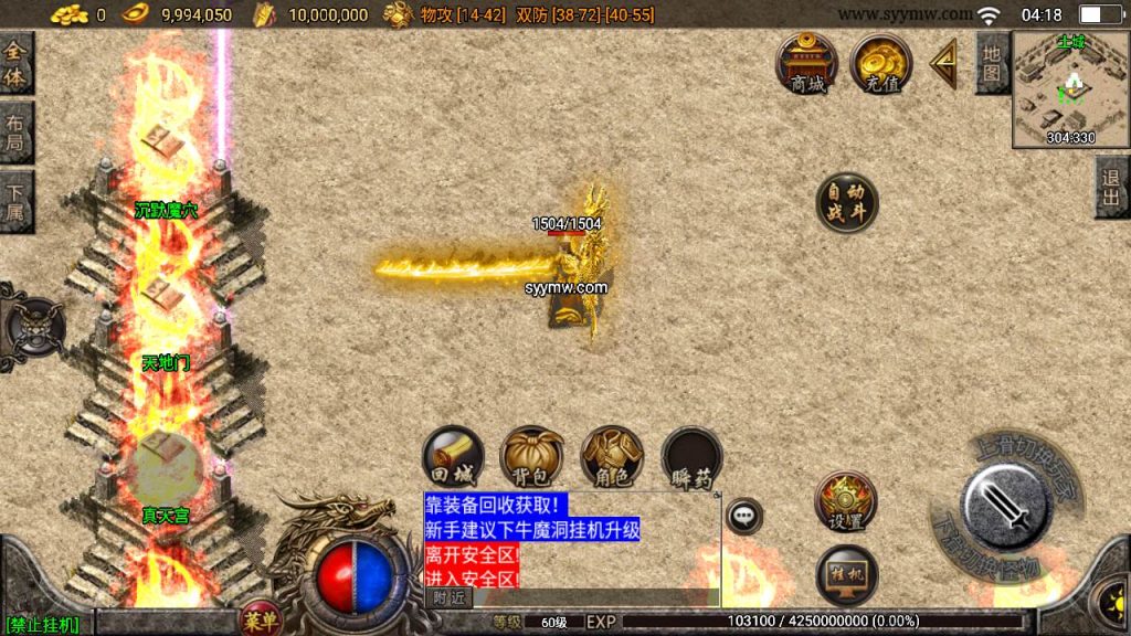 20241110084017228-MuMu20230921041842_syymw.com_