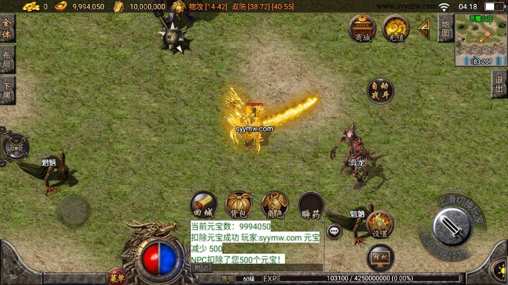 20241110084017439-MuMu20230921041829_syymw.com_