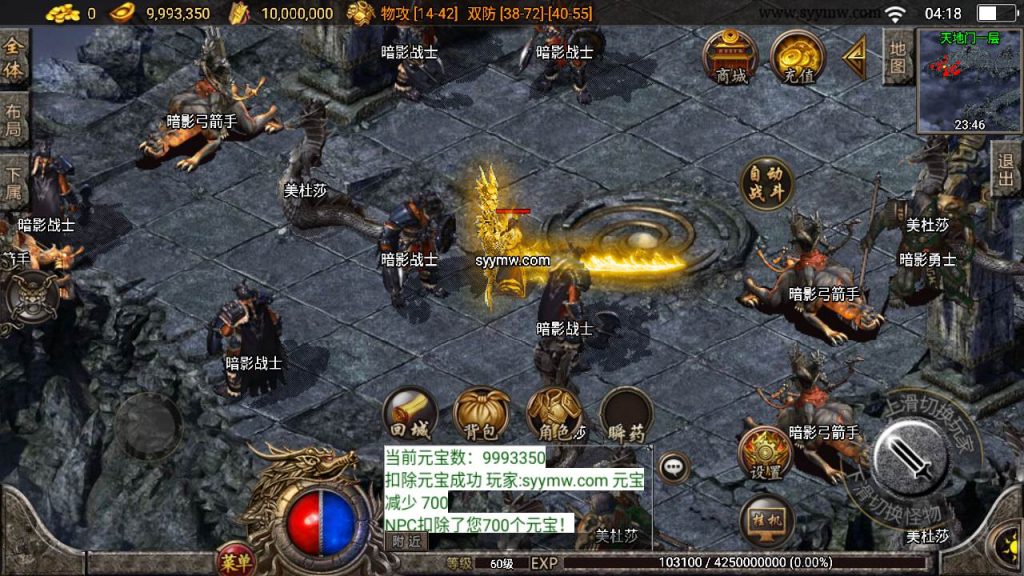 20241110084019960-MuMu20230921041846_syymw.com_