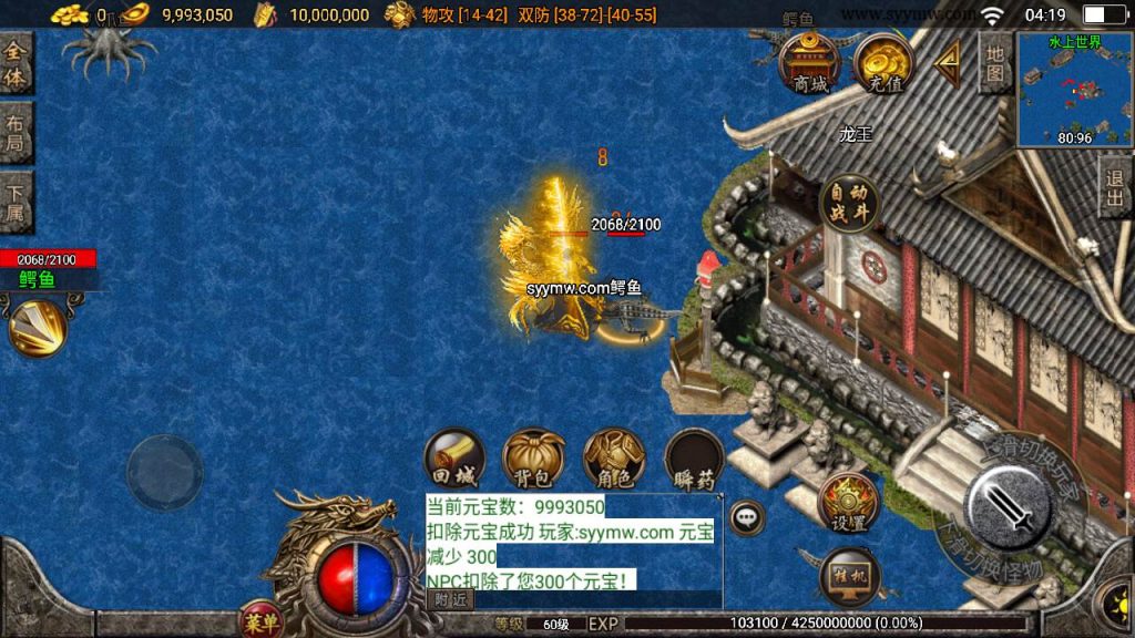 20241110084020640-MuMu20230921041914_syymw.com_