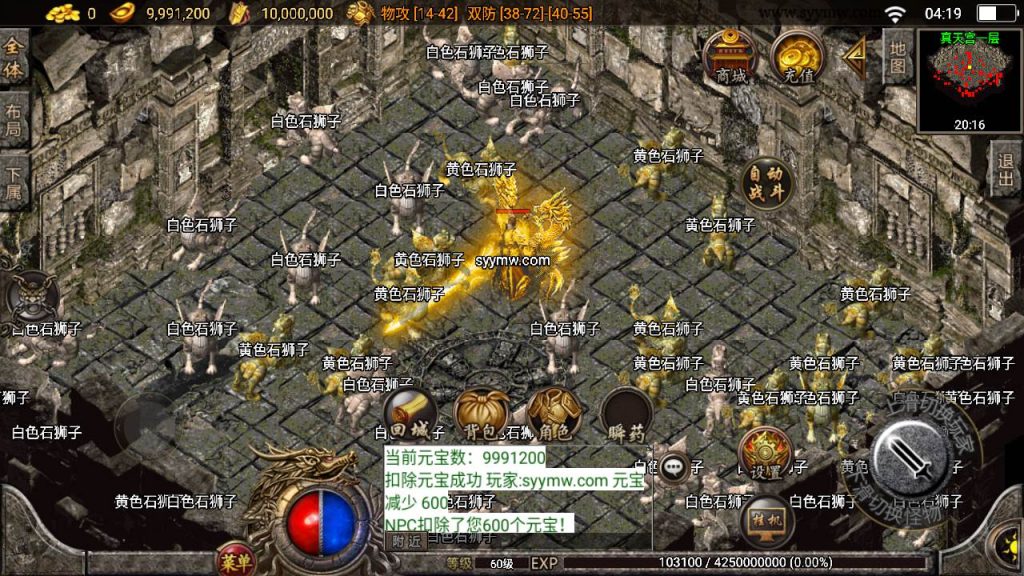 20241110084023293-MuMu20230921041945_syymw.com_