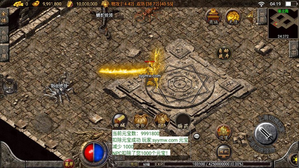 20241110084023414-MuMu20230921041930_syymw.com_