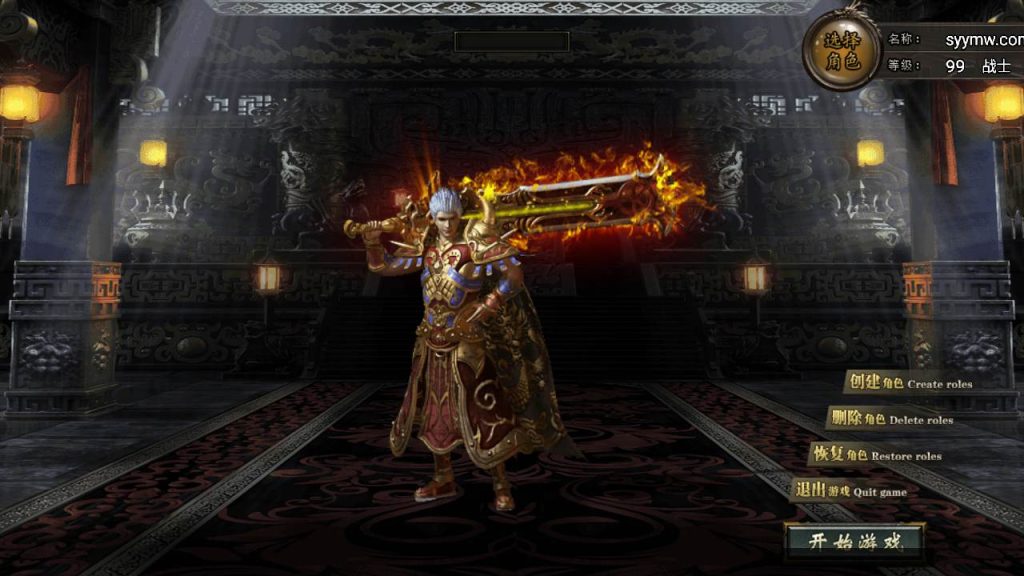 20241110084534292-MuMu20230922024728_syymw.com_